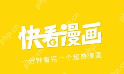 快看漫画怎么快速切换账号