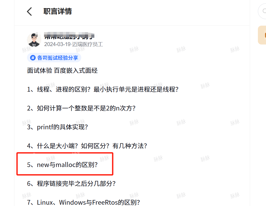 深入浅出理解DeepSeek 3FS (3) 步步引导轻松理解内存管理，面试必看
