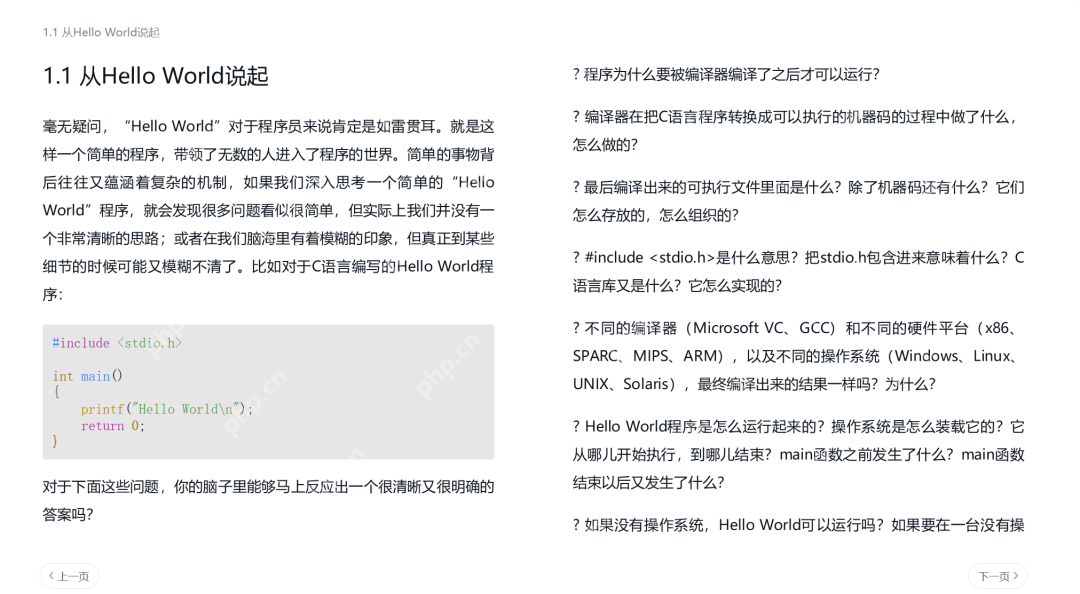 深入浅出理解DeepSeek 3FS (3) 步步引导轻松理解内存管理，面试必看