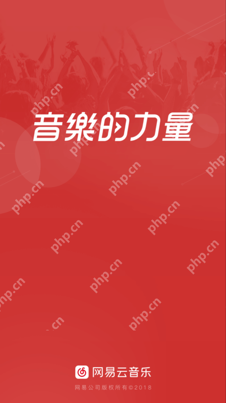 网易云如何看听歌时间？网易云看听歌时间方法一览