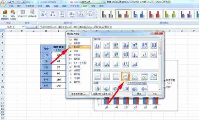 数据表格图怎么制作_excel数据表格图制作指南