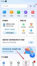 中国移动云盘订购查询方法