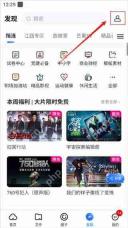 中国移动云盘订购查询方法