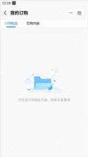 中国移动云盘订购查询方法