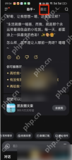 文小言如何查看历史记录 文小言历史对话记录查看方法
