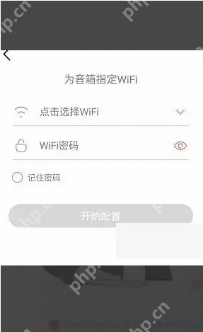 小度音箱app如何配网络连接 小度连WIFI方法