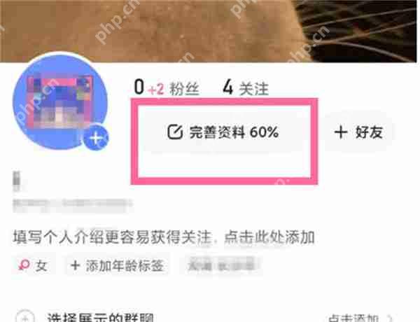 快手怎么设置自己的头像挂件