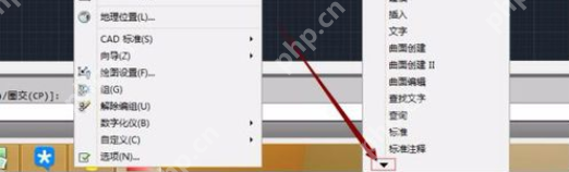 cad左边的工具栏如何调出来？cad左边工具栏调出方法解析
