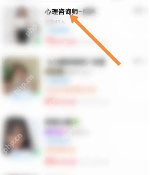 比心陪练怎么主动私聊 比心找心理咨询聊天方法