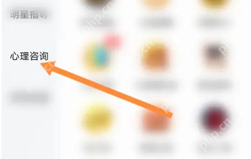 比心陪练怎么主动私聊 比心找心理咨询聊天方法