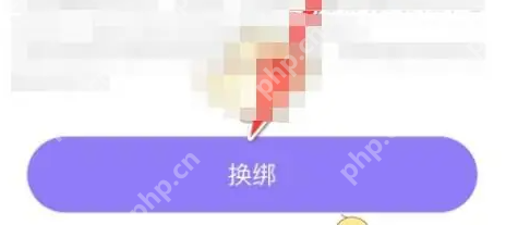hello语音怎么查绑定手机号 hello语音解绑手机号方法
