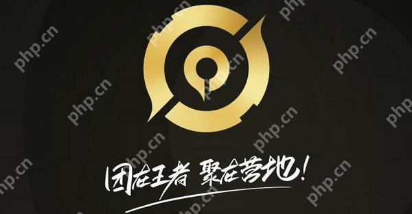 王者营地跨系统角色转移教程