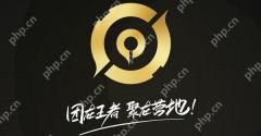 王者营地跨系统角色转移教程