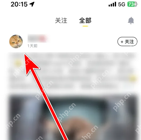 街猫app如何搜索用户 街猫添加关注用户方法