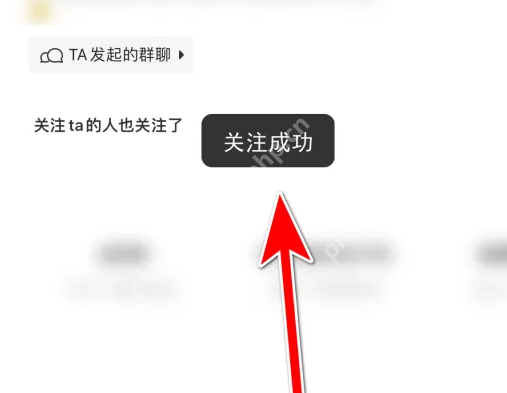街猫app如何搜索用户 街猫添加关注用户方法