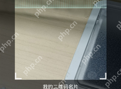 钉钉怎么扫码进群