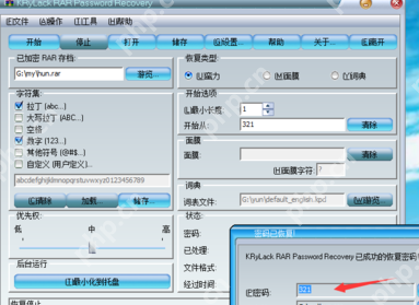 没有解压密码如何解压？没有解压密码解压方法详解