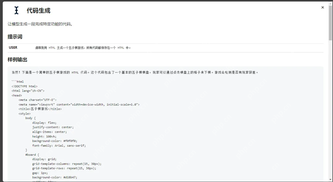 DeepSeek 官方推出的提示词库,AI内容生成的精准导航仪!