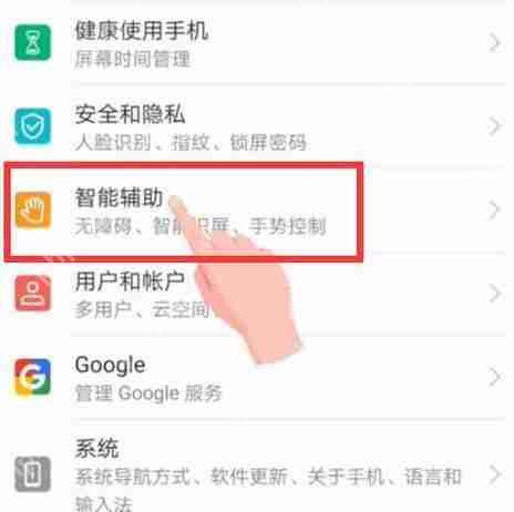 华为nova4e小艺如何唤醒？华为nova4e小艺唤醒方法一览