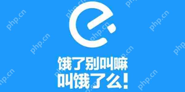 饿了么设置小额免密支付教程