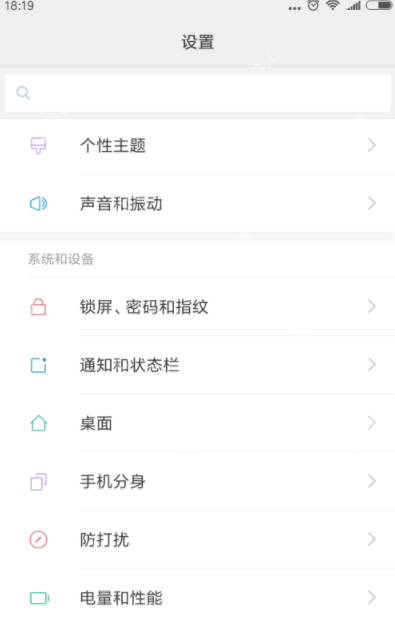 手机锁屏状态显示热点咨询如何关掉_手机热点咨询关掉方法说明