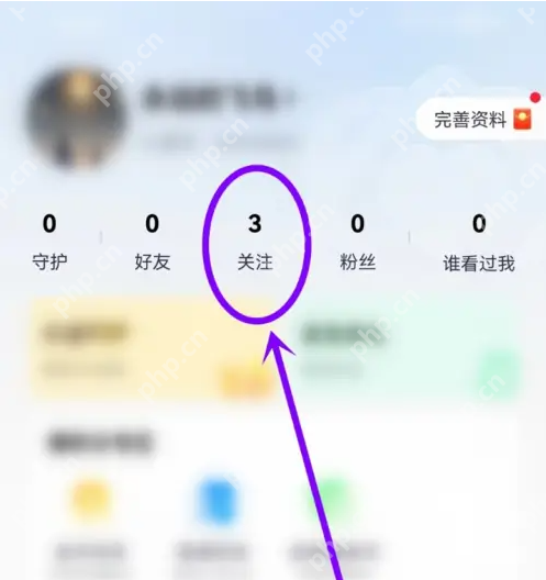 心遇app如何确认对方在线呢 心遇app看关注用户在线状态方法