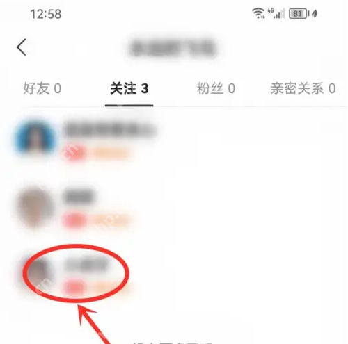 心遇app如何确认对方在线呢 心遇app看关注用户在线状态方法