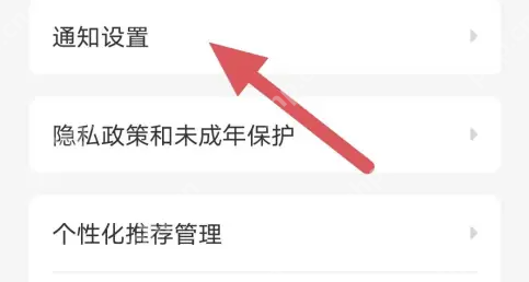 街猫app怎么发评论 街猫开启评论方法