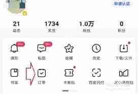 百度如何申请订单退款-怎样在百度申请订单退款