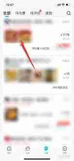 百度如何申请订单退款-怎样在百度申请订单退款