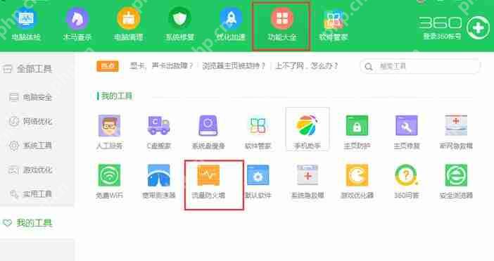 酷狗音乐不能连接网络怎么办 不能连接网络解决方式一览