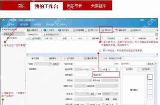 天猫会员中心在哪?天猫会员中心位置图文介绍