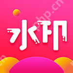 手机图片去水印软件排行榜前十名