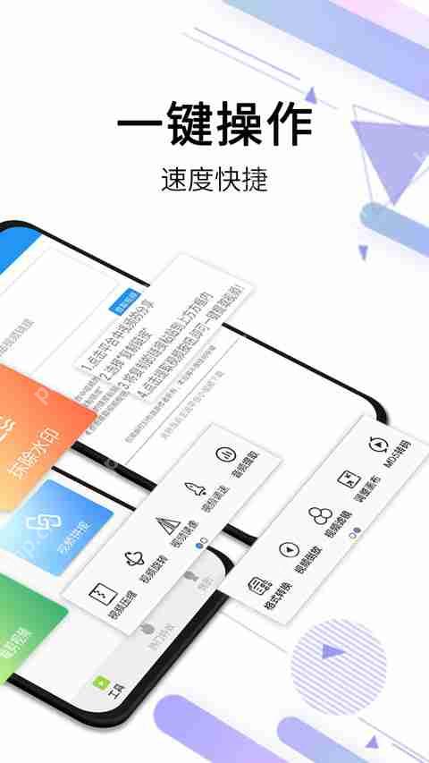 手机图片去水印软件排行榜前十名