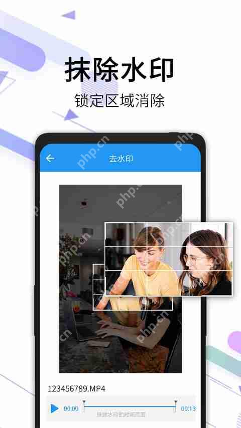 手机图片去水印软件排行榜前十名