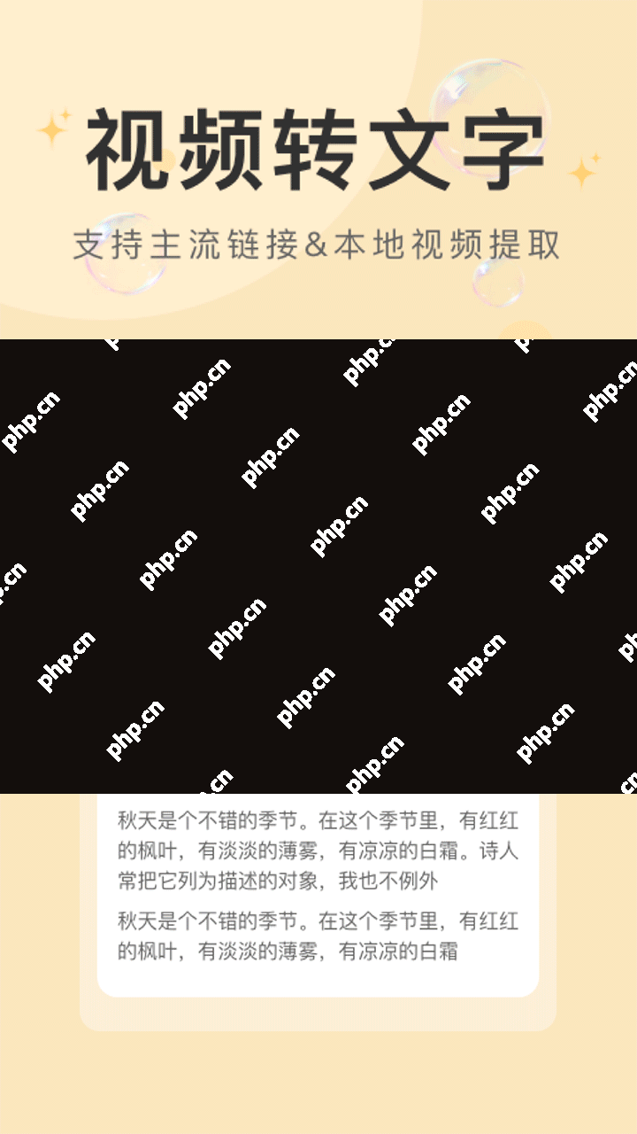 手机图片去水印软件排行榜前十名