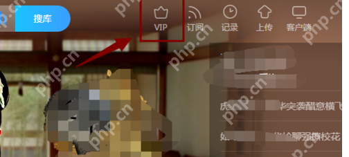 续费会员如何关闭?续费会员关闭方法分享