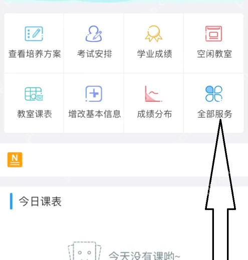 喜鹊儿怎么看重修 喜鹊儿申请重修方法