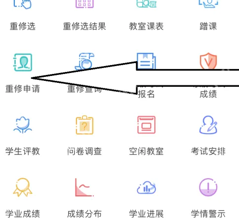 喜鹊儿怎么看重修 喜鹊儿申请重修方法