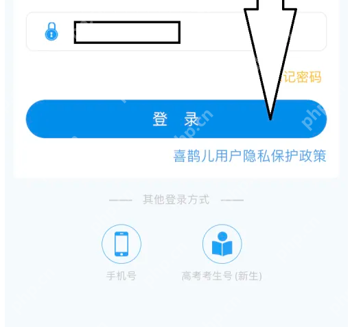喜鹊儿怎么看重修 喜鹊儿申请重修方法