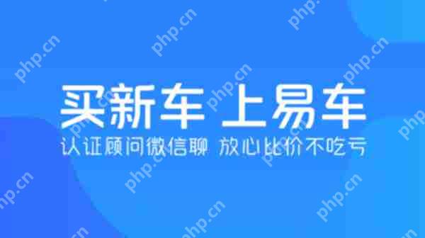 易车扫一扫识别车辆教程