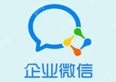企业微信怎么创建全新的企业