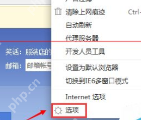 360安全浏览器为什么总提示设置默认浏览器？总提示设置默认浏览器的处理教程