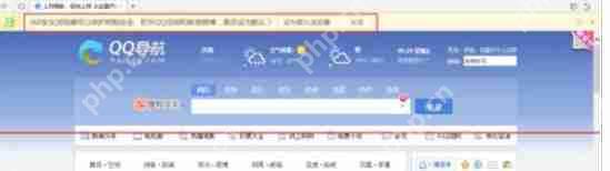 360安全浏览器为什么总提示设置默认浏览器？总提示设置默认浏览器的处理教程