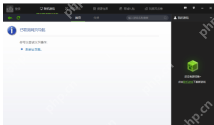 快吧我的世界盒子如何更新？快吧我的世界盒子更新方法一览