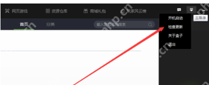 快吧我的世界盒子如何更新？快吧我的世界盒子更新方法一览