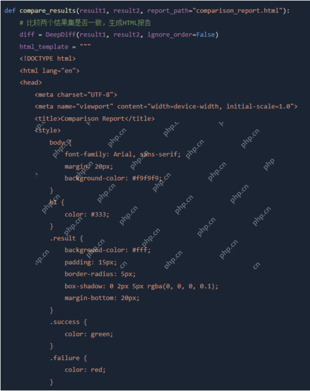 DeepSeek+LangChain+DeepDiff：智能测试数据自动对比工具