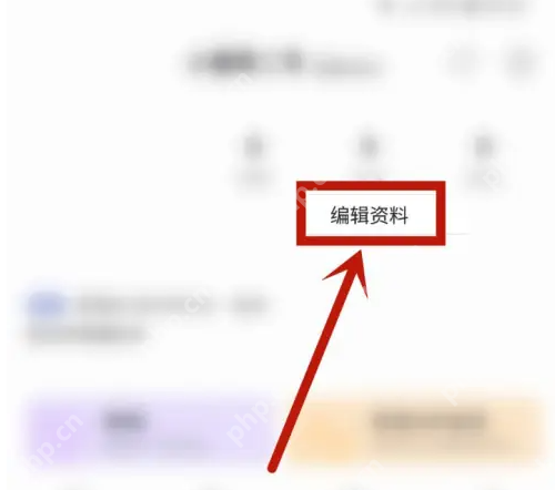 耳觅如何绑定耳觅id 耳觅查看耳觅ID方法