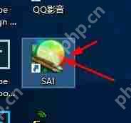 sai绘图软件怎么新建文件？sai绘图软件新建文件图文教程