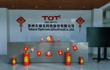 天禄科技2024年营收6.54亿元，净利润同比大增206.84%